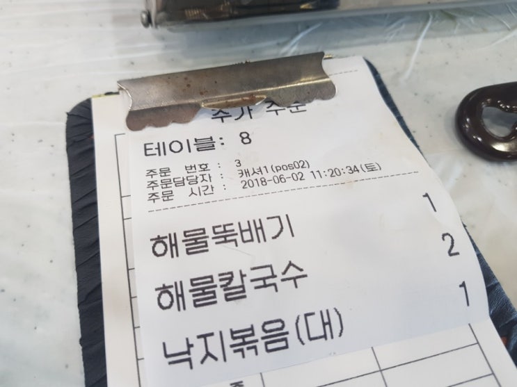 새전주횟집 이미지