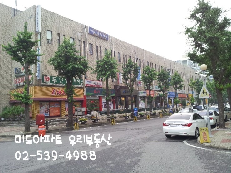 한보종합상가 이미지