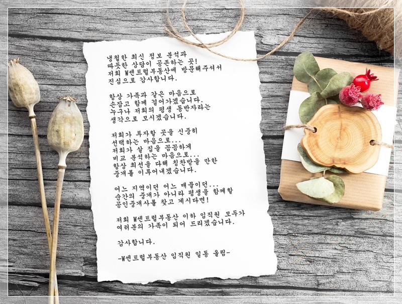 현풍닭칼국수W 이미지