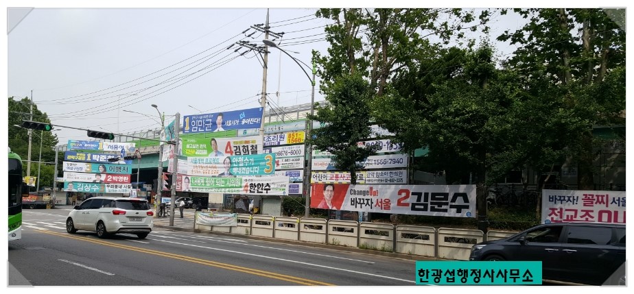 더불어행정사사무소 이미지