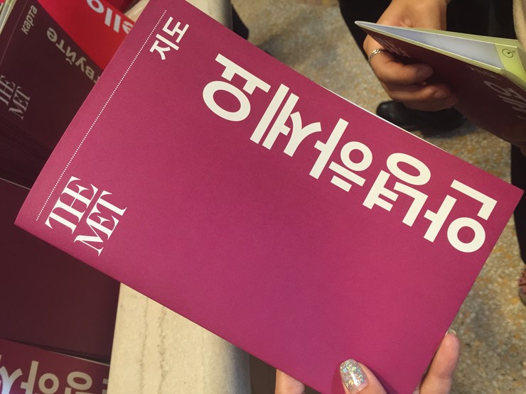 (주)메트로여행 이미지