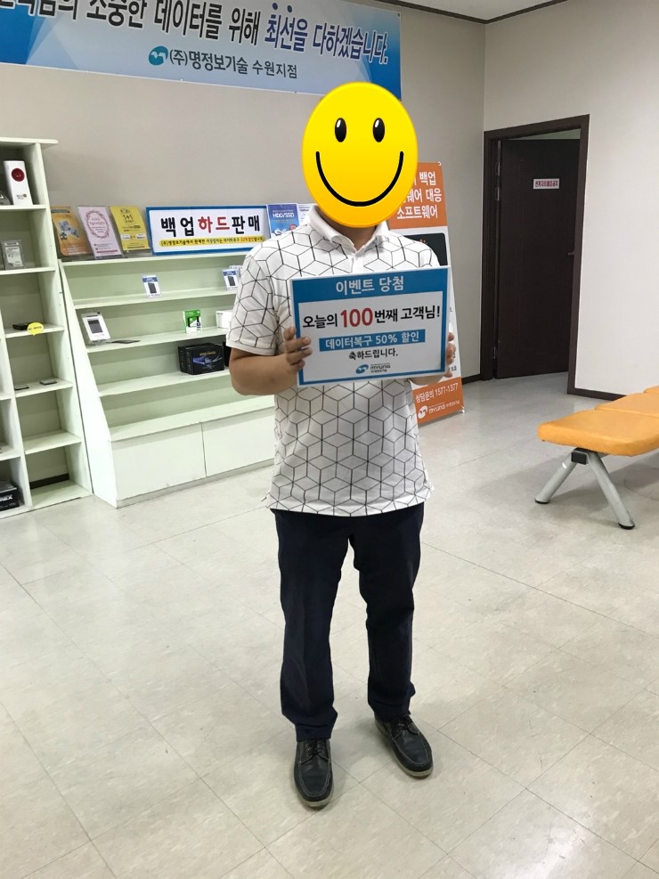명정보기술수원지점 이미지