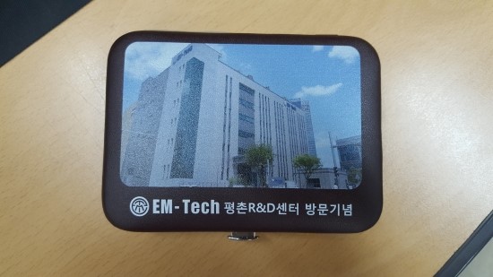 에이치엠테크 이미지