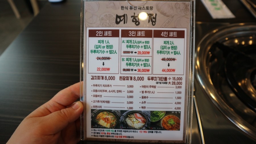 예향정 이미지