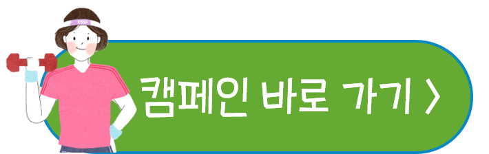 워라밸스포츠 이미지