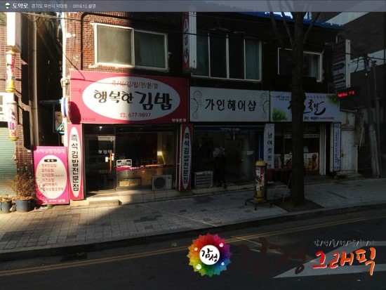 가인헤어샵 이미지