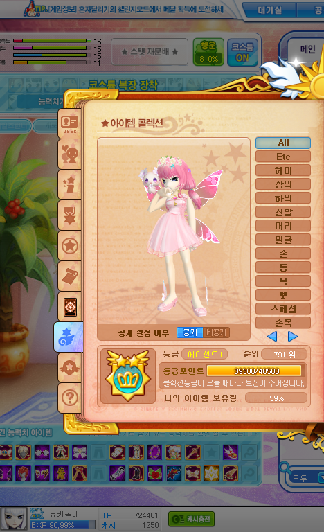 올트레이딩 이미지