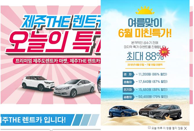 행운렌트카주 이미지