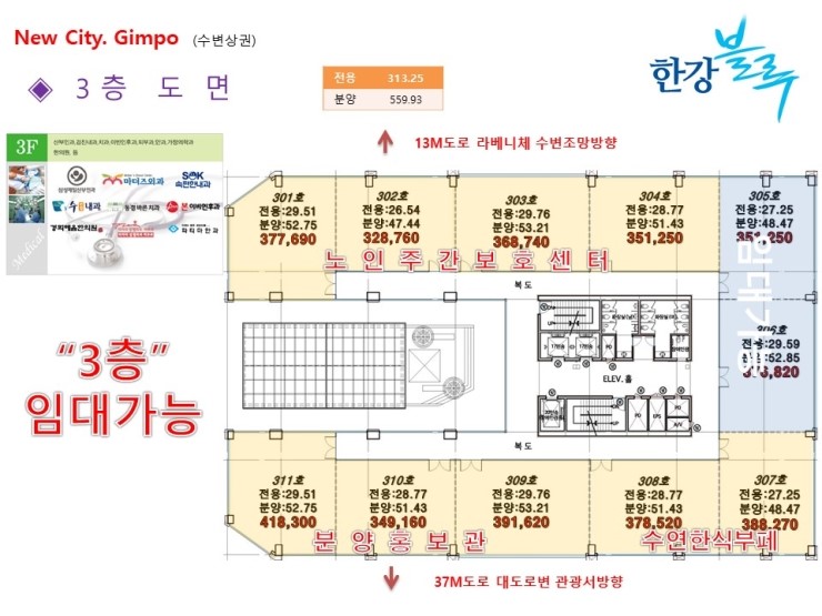 수연한식뷔페 이미지