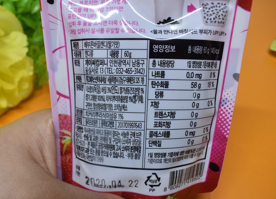 신동식품(주) 이미지