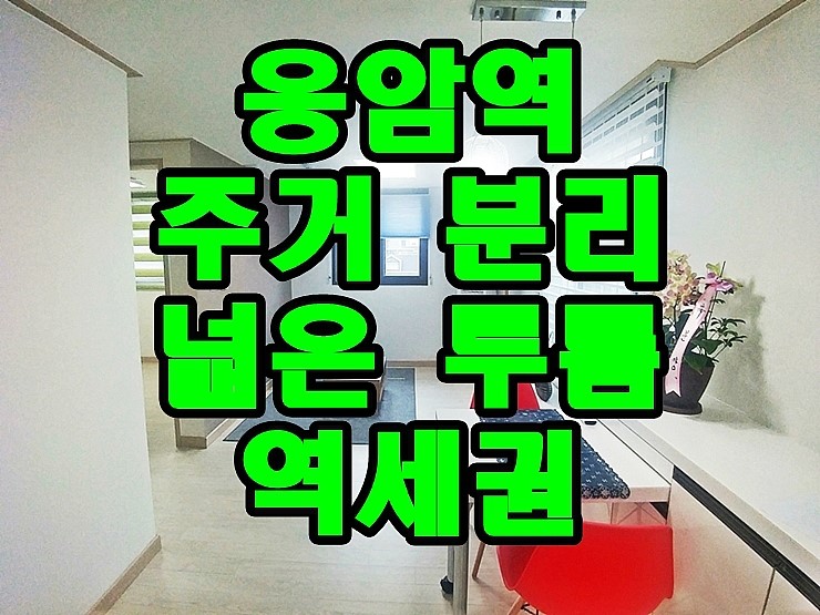 오케이빌 이미지