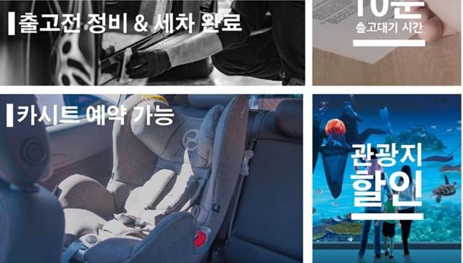 행운렌트카주 이미지