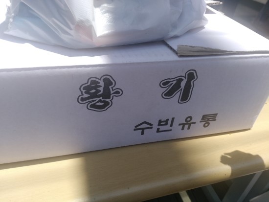 수빈유통 이미지