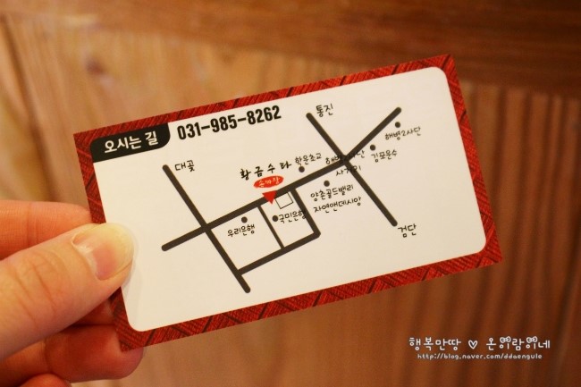 황금손짜장 이미지