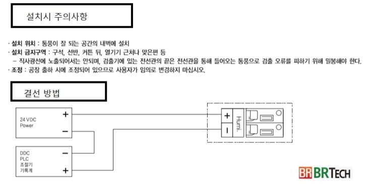 바른텍 이미지