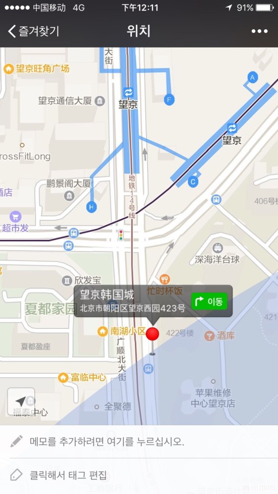 천사통신 이미지