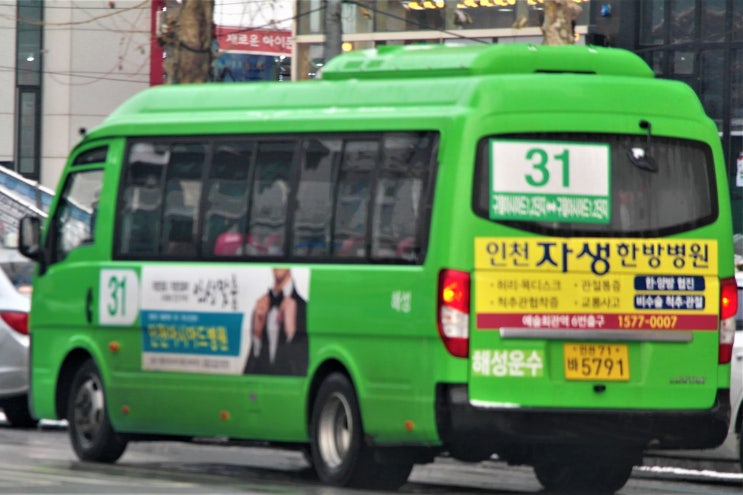 해성운수(주) 이미지