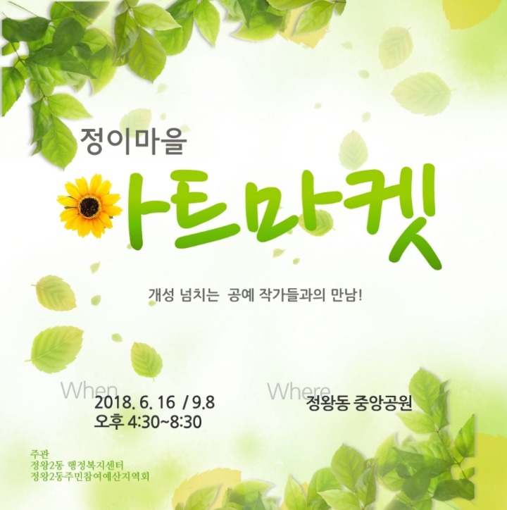 중앙공예 이미지