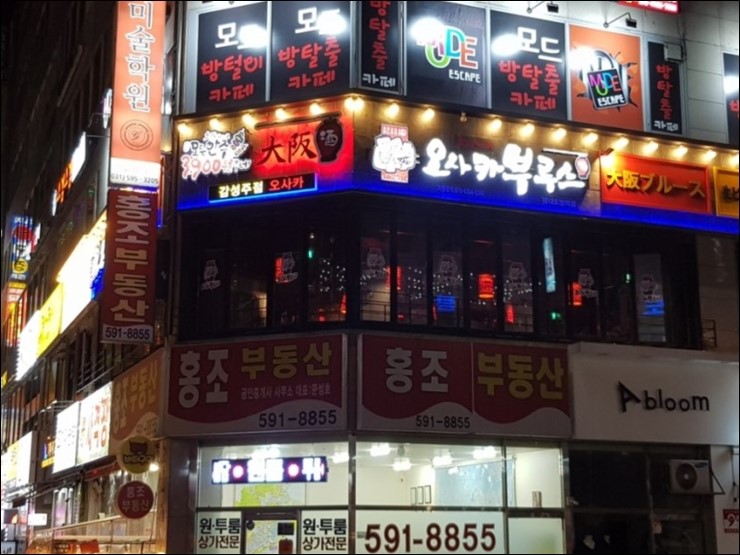 오사카 이미지
