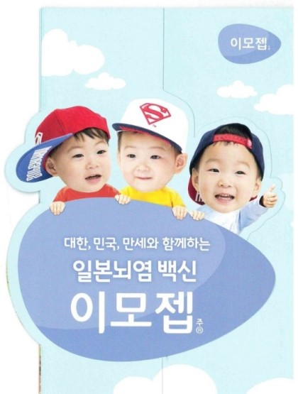 대한광고 이미지