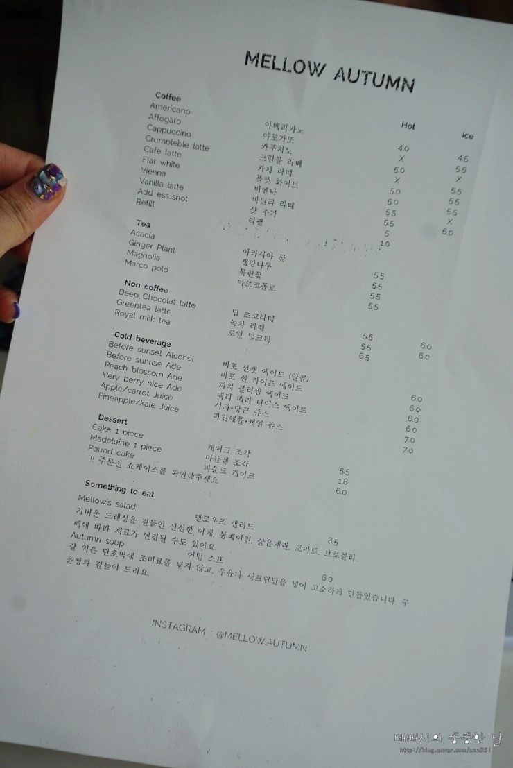 카페멜로우 이미지