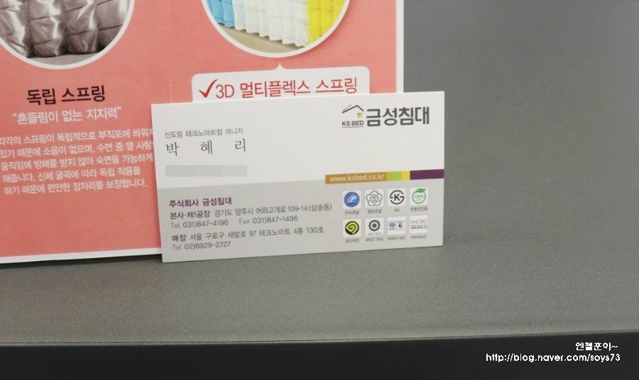슈퍼퀸할인마트 이미지