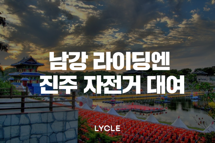 남강전기 이미지