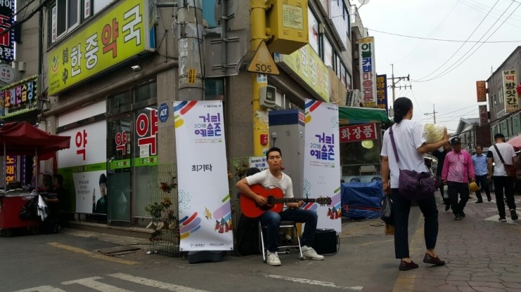 한중약국 이미지