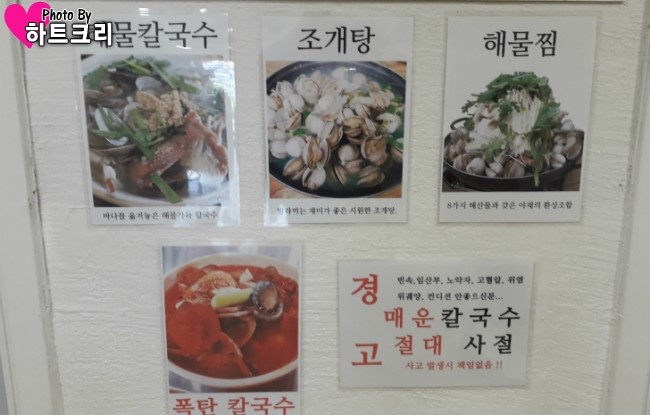 오백식당 이미지