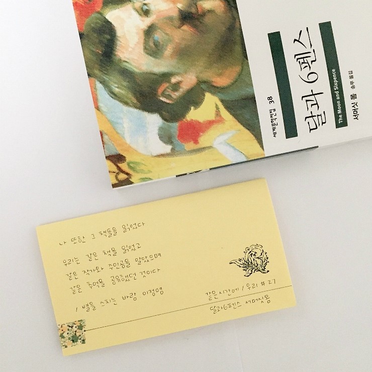 마음이닿다 이미지