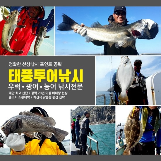 복영호 이미지