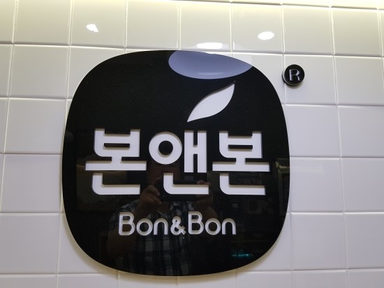 더조은세탁소 이미지