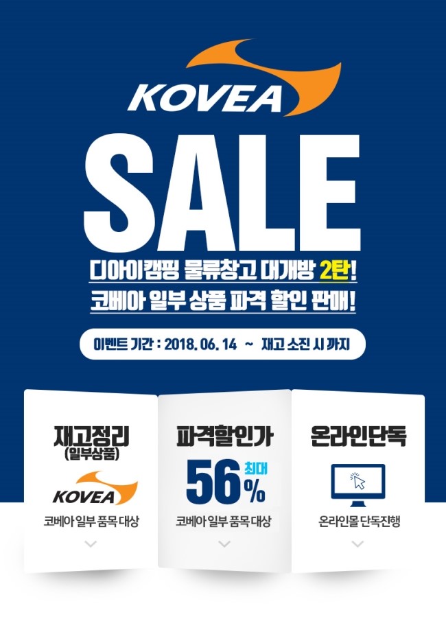 디아이물류 이미지