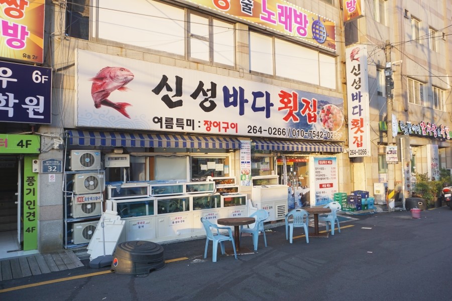 신성공영(주) 이미지