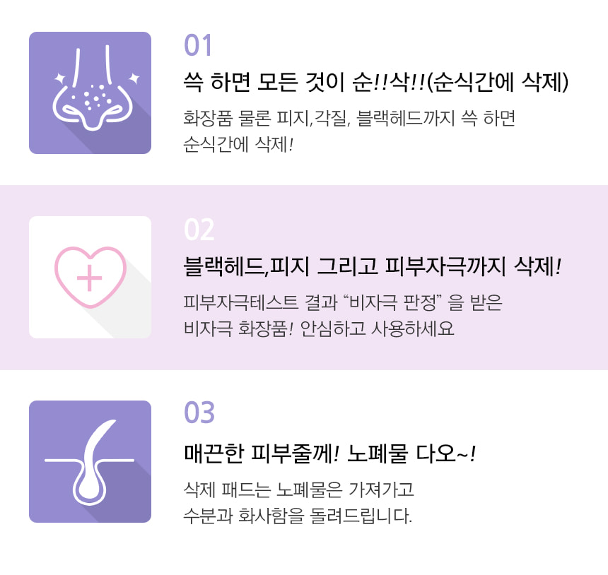 클리어코스메틱 이미지