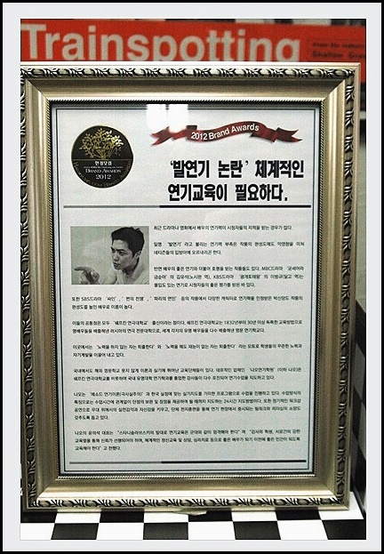 나오연기학원 이미지