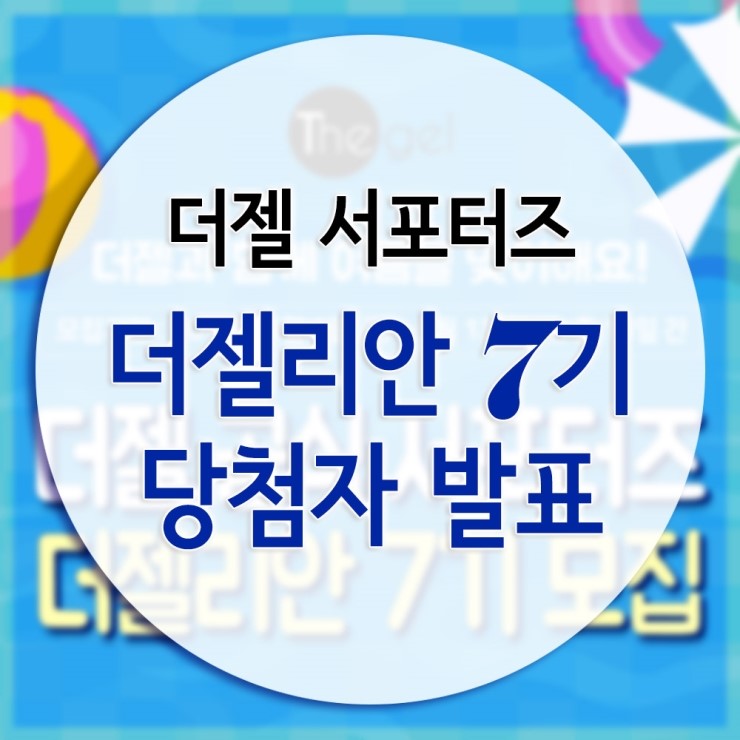 안**-7 이미지