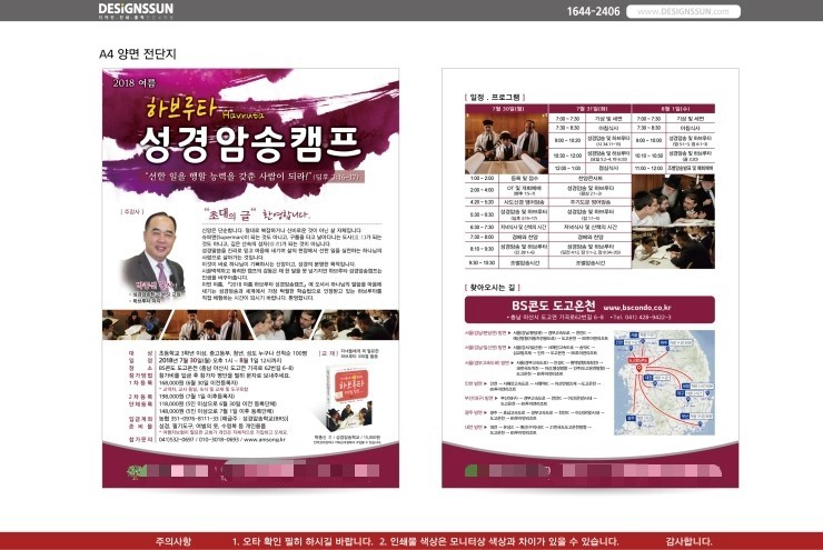 현인쇄디자인 이미지