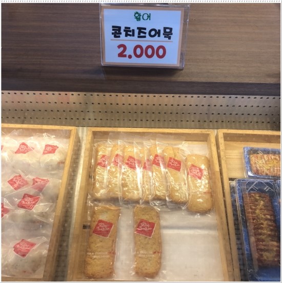 우리활어 이미지