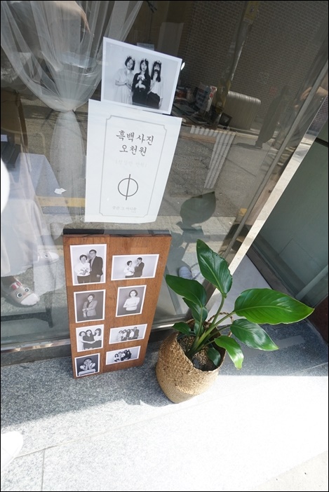 그사진관 이미지