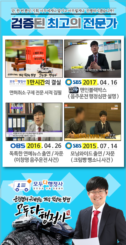 석행정사 이미지