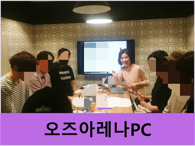 오즈아레나PC 이미지
