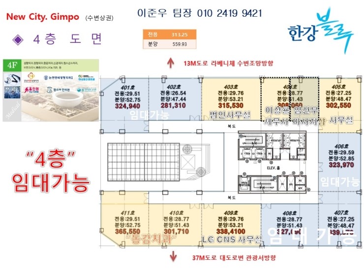 수연한식뷔페 이미지