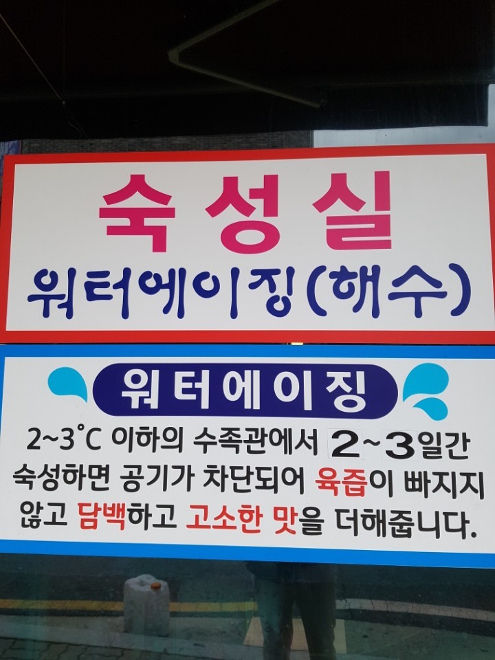 한돈숯불갈비 이미지