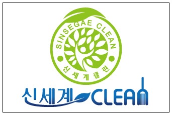 신세계청소전문 이미지