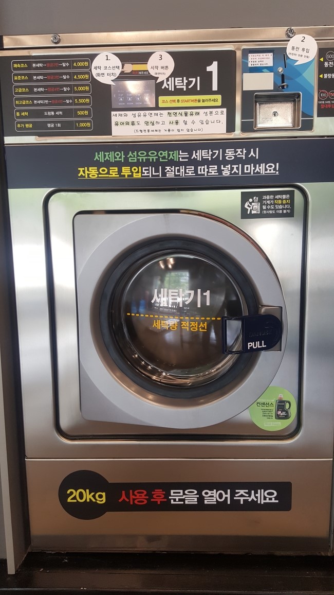 24시 자동판매기 이미지