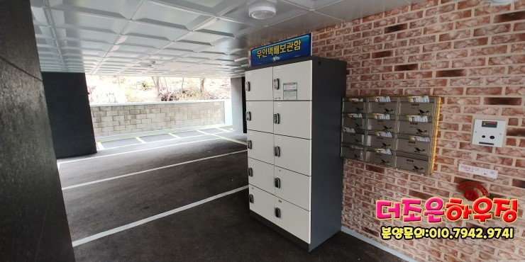 우이마트 이미지