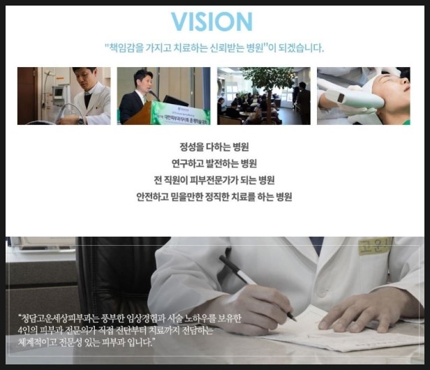 강남고운의원 이미지