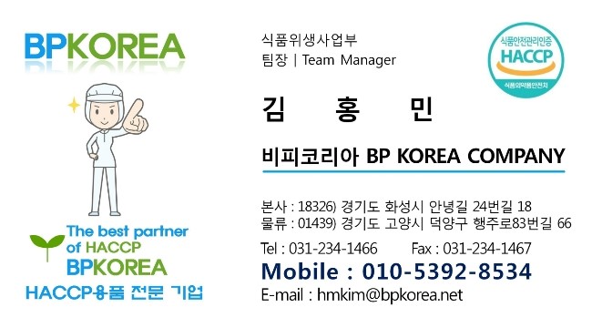 비피파트너스 이미지