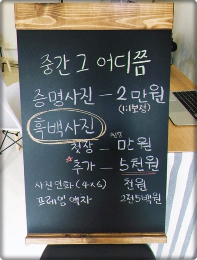 그사진관 이미지